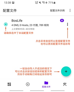 图片[1]-📱 Android Surfboard for android 使用教程-JIN