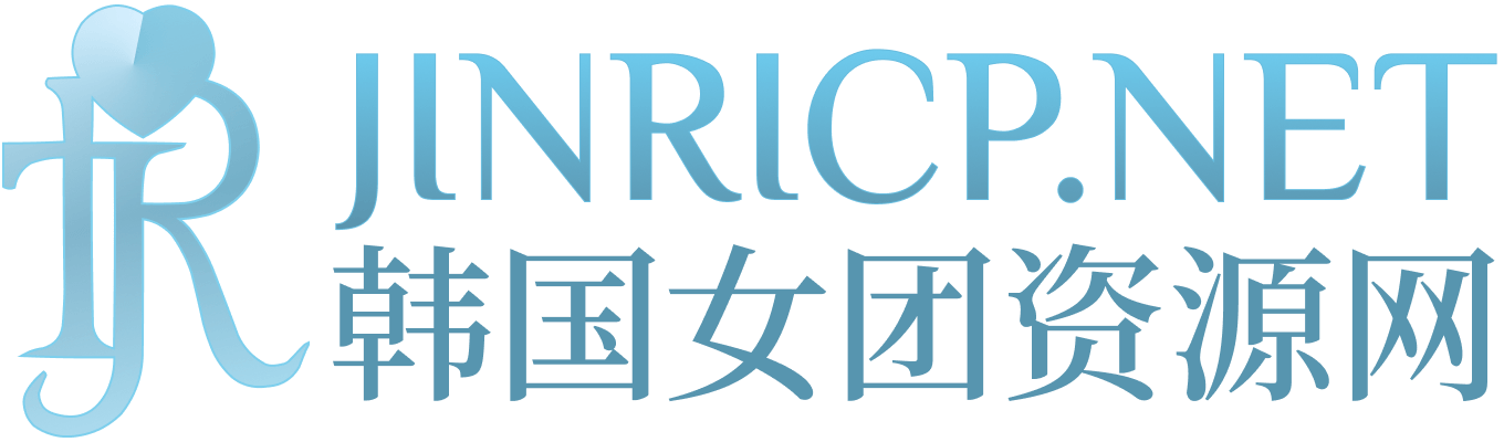 JINRICP真理公司｜女团节目、熊猫班与往期合集